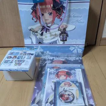 나카노 니노 한정판 굿즈 세트