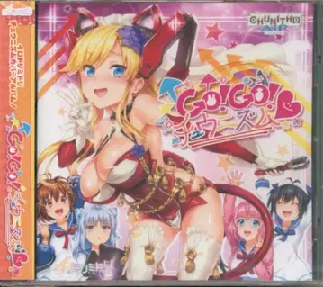 이로도리미도리 Go!Go!츄니즘 미개봉