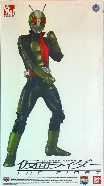 메디콤 토이 PBM! 가면라이더 THE FIRST 2호