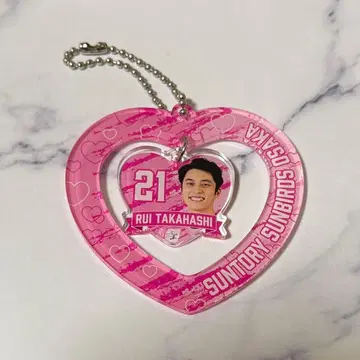 산토리 선버즈 오사카 타카하시 루이 하트 아크릴 키링