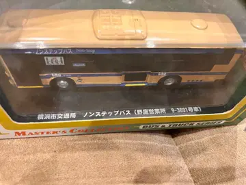 요코하마시 교통국 논스텝 버스 9-3691 모형 미니카 교쇼