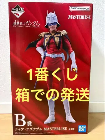 제일복권 기동전사 건담 B상 샤아 아즈나블 MASTERLISE