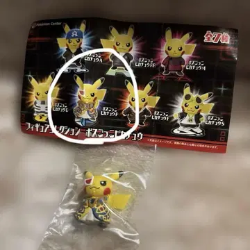 보스 놀이 피카츄 P