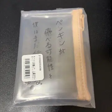 Sakurashimeji 6스타 MiracleChance 클리어 파우치