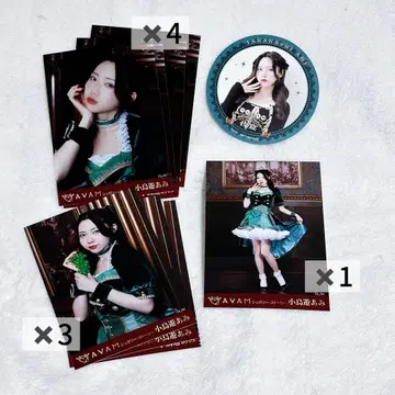 AVAM 코토리유 아미 묶음 판매 브로마이드 코스터 브로마이드