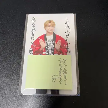 사쿠라시메지 연말 시메지 스크래치 메모지 타나카 마사노리