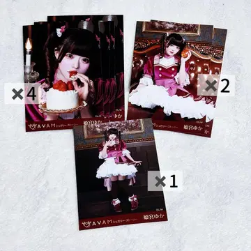AVAM 히메미야 유카 묶음 판매 브로마이드 슈가리 스토리