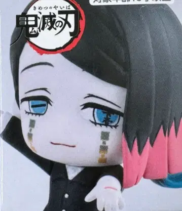 귀멸의 칼날 쪼꼬렛 히카케 피규어 푸치 엔무