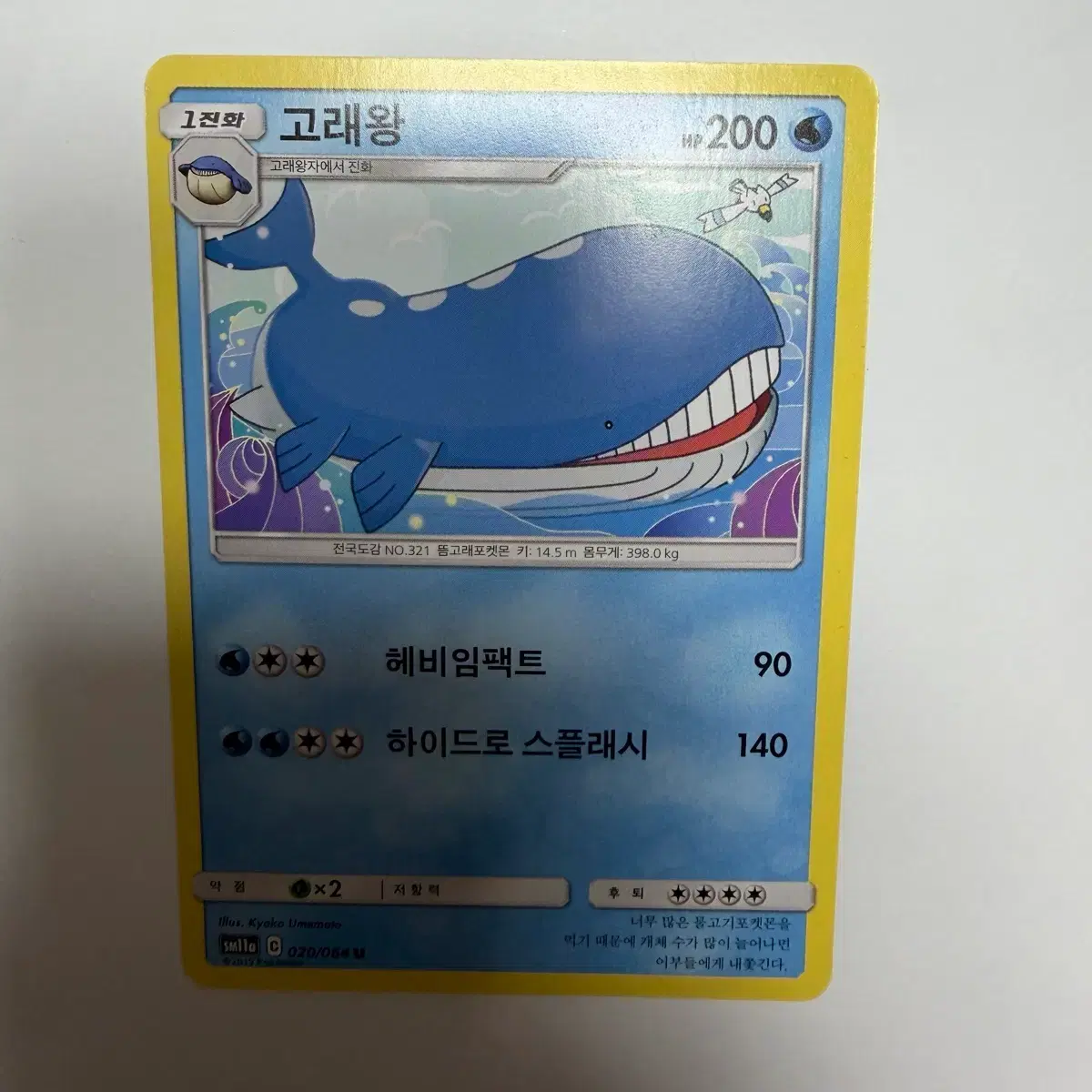 japanese pokemon booster packs Pokemon Japanese Booster Box Mega Brave (m1L) main image 0
