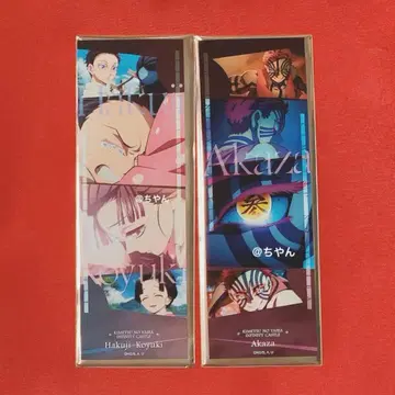 아카자 코마치 코유키 귀멸의 칼날 무한성편 컬렉션 페이스 카드