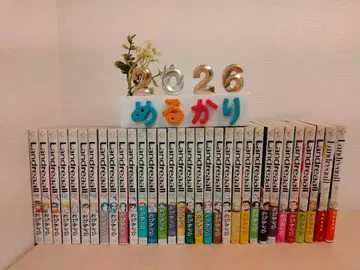 Landreaall 랜드리오르 1~32권