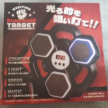 익사이팅 펀칭 타겟