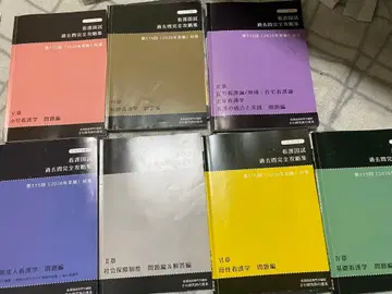 사와 블랙북 과거 문제 완전 공략집 제115회 (2026년 실시)