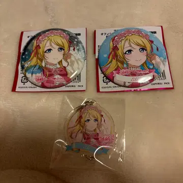 러브카 감사제 아야세 에리