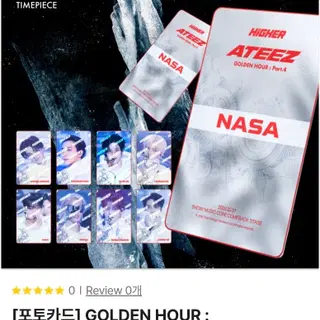 에이티즈 하이어 타임피스 음중 나사 포카 분철 | 팬시/포토카드