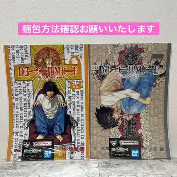 제일복권 데스노트 F상 클리어 포스터 2권 7권 L 엘르