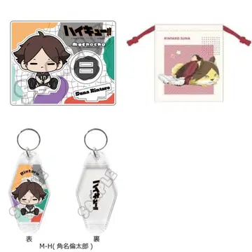 하이큐 스나 린타로 아크릴 스탠드 룸 키링 복조리 JF2025