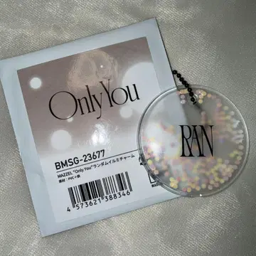 MAZZEL 랜덤 이르미 참 RAN