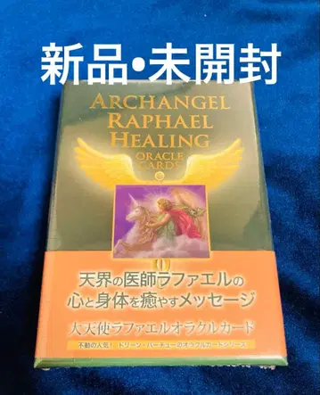 [ 새상품 미개봉 ] 대천사 라파엘 오라클 카드 (2020년 개정판)