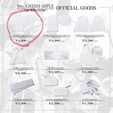 미세스 그린애플 The White Lounge 티셔츠