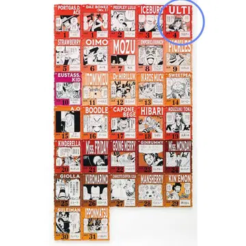 울티 아크릴 블록 참 제일복권 원피스 베이스샵