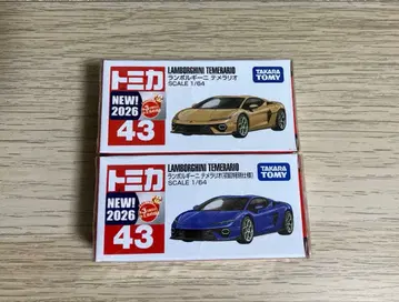토미카 43 람보르기니 테메라리오 보통 초회 2대 세트