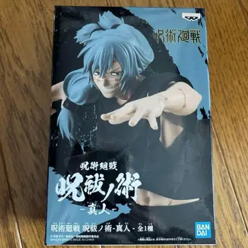 주술회전 마히토 액션 피규어