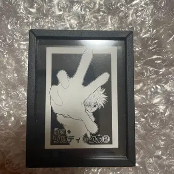 HUNTER x HUNTER 시계 부품 컬렉션 키루아