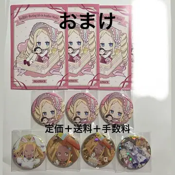 리제로 기프트 박스 간호사 캔뱃지 베아트리스 리리아나 에밀리아 1