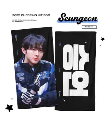 순언 슬로건 EVNNE