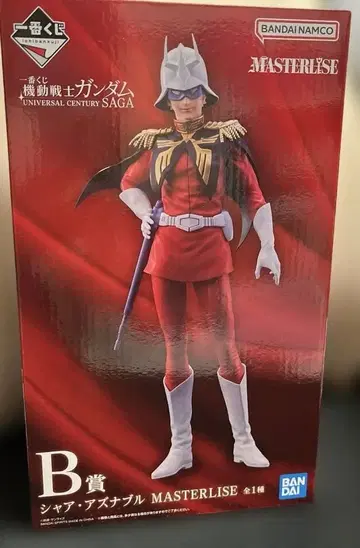 [ 미사용 새상품 ] 기동전사 건담 제일복권 B상 샤아