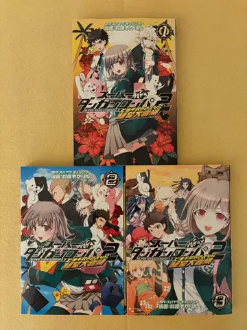 슈퍼 단간론파 2 나나미 치아키의 안녕 절망 대모험 (퀘스트) 전권 초판