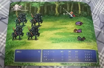 FF2 픽셀 리마스터 런치 매트