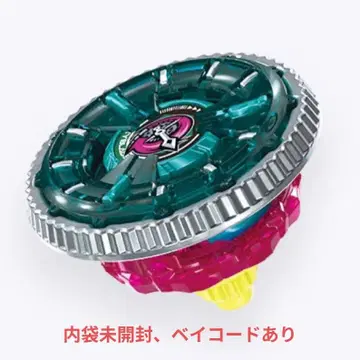 클락 미라주 9-65B 01 컬러 베이블레이드 X