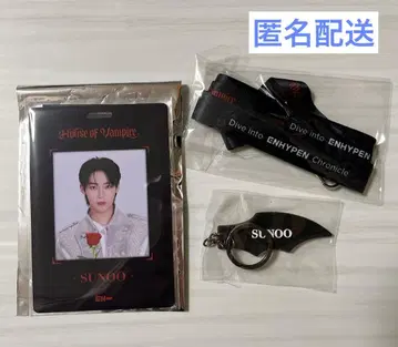 ENHYPEN 뮤지엄 선우 ADMISSION PASS & 키링