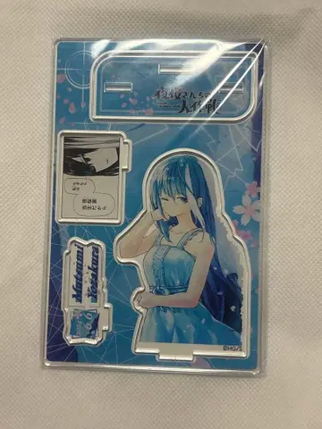 야자쿠라 씨네 대작전 야자쿠라 무츠미