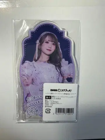 이코러브 오타니 에미리 스크래치 아크릴 스탠드