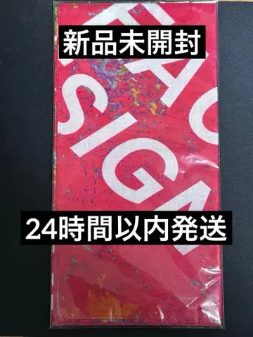 요네즈켄시 피스 사인 반다나