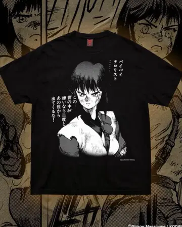 시로 마사무네의 세계전 공각기동대 geeks rule 티셔츠 XL 사이즈