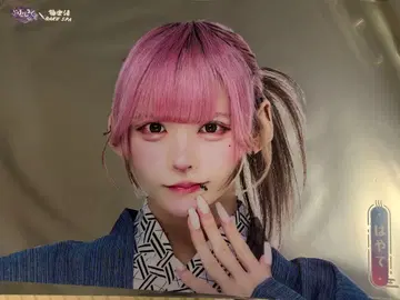 러브시크 극락탕 하야테 A3 클리어 포스터