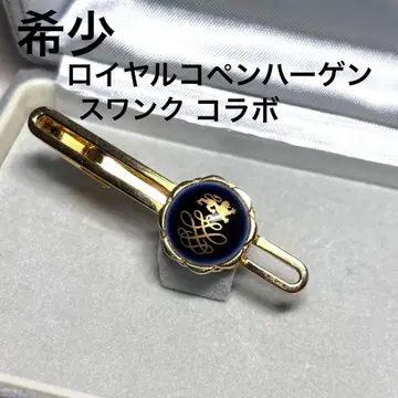 레어 스완크 로얄코펜하겐 콜라보 골드 컬러 넥타이핀 파란색 엠블럼