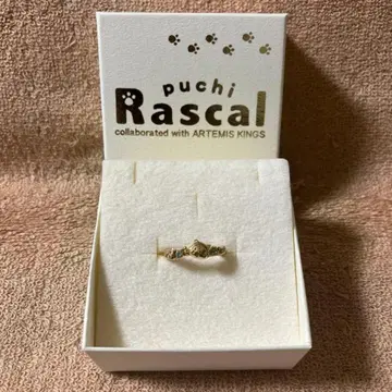 너구리 라스칼 푸치 라스칼 반지 9호