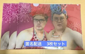 홍생강 축제 2025 마유리카 클리어 파일 3장