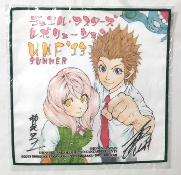 (미개봉) 멀티 크로스 WWF 듀얼 마스터즈 레볼루션