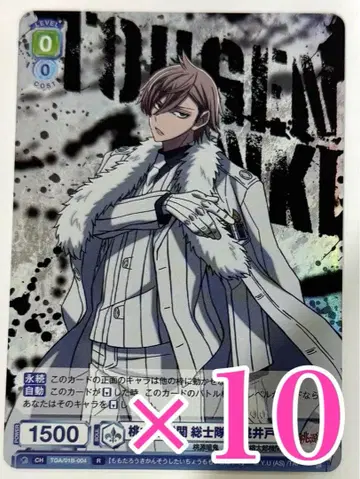 모모이도 하야테 바이스 슈바르츠 브라우 토겐 안키 R