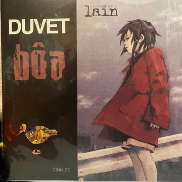 레코드 boa / DUBET serial experiments lain