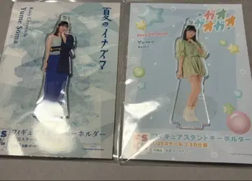 [새상품] 소마 유가 여름의 썬더/가오가오가오 fsk 2종 세트