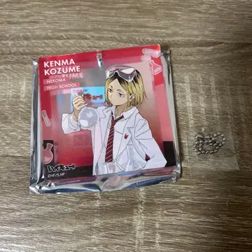 하이큐!! 코즈메 켄마 아크릴 키링 아크릴 브로키 오미쿠지