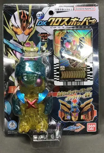 반다이남코 가면라이더 갓챠드 DX 크로스호퍼