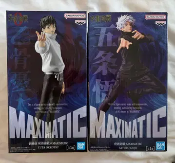 주술회전 고죠 사토루 옷코츠 유타 피규어